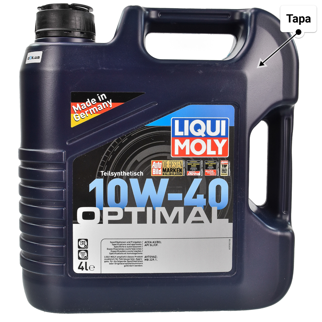 Масло Liqui Moly Optimal 10W-40 4 л