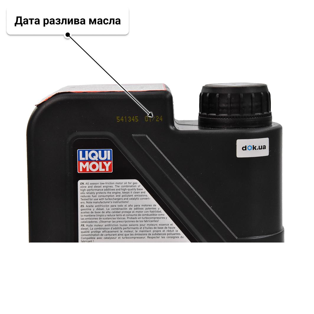 Liqui Moly Optimal Synth 5W-40 моторное масло 1 л