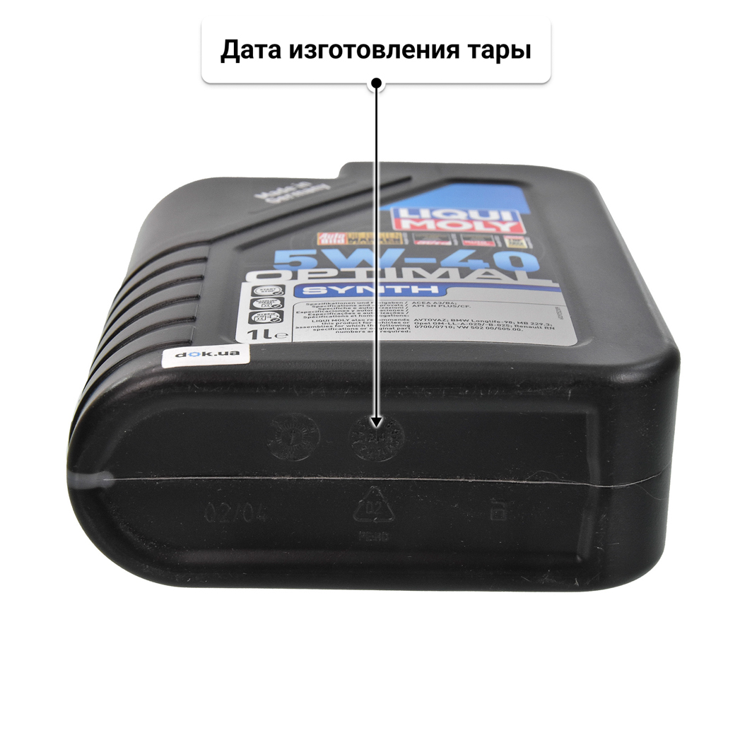 Liqui Moly Optimal Synth 5W-40 моторное масло 1 л