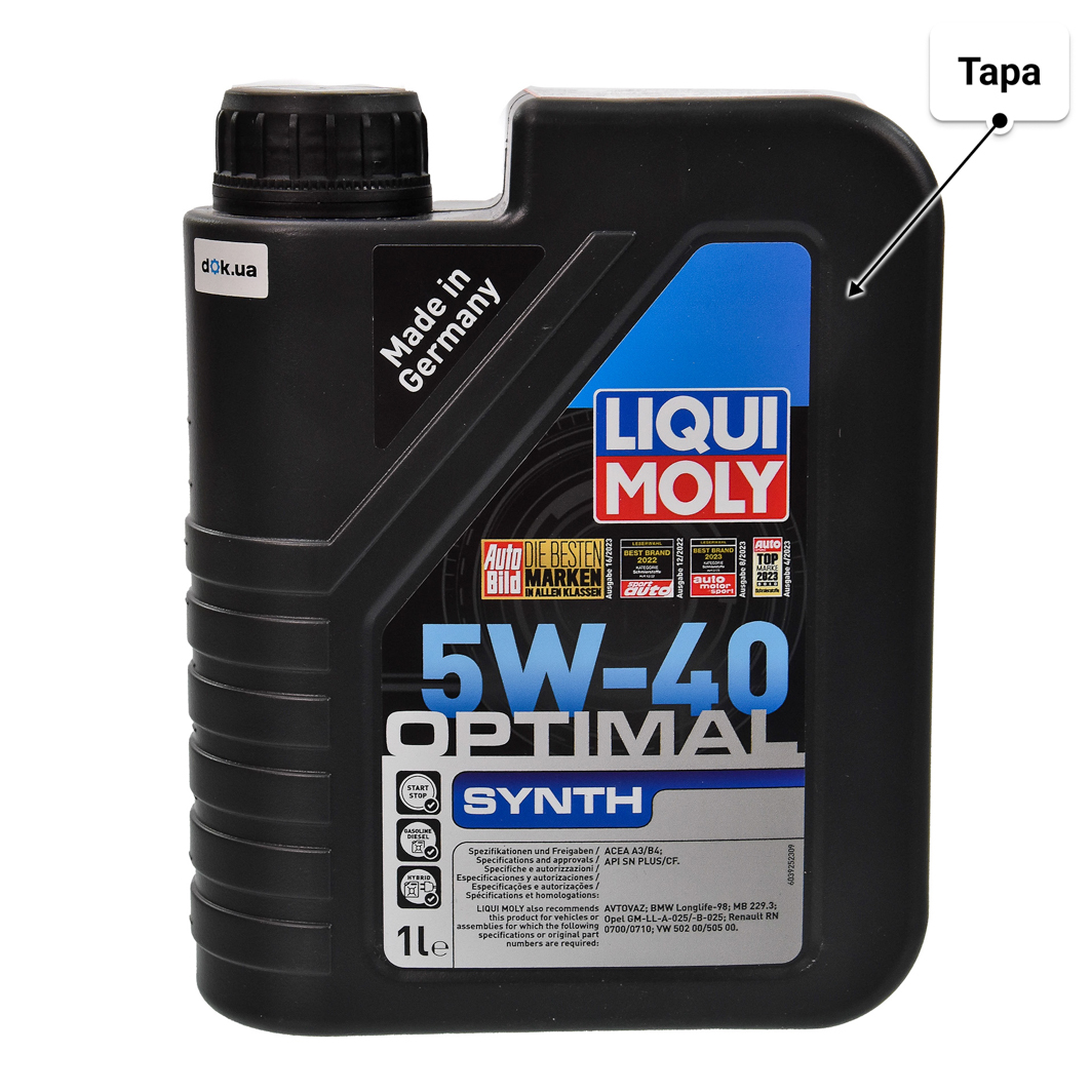 Liqui Moly Optimal Synth 5W-40 моторное масло 1 л