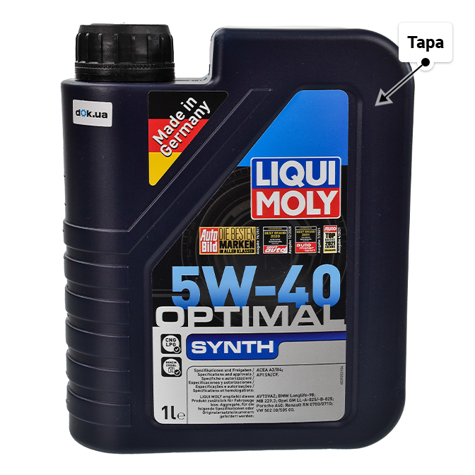Liqui Moly Optimal Synth 5W-40 моторное масло 1 л