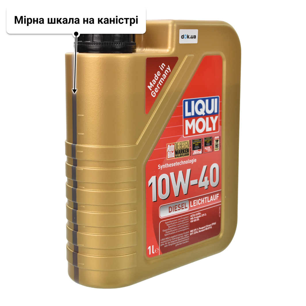 Олива Liqui Moly Diesel Leichtlauf 10W-40 1 л