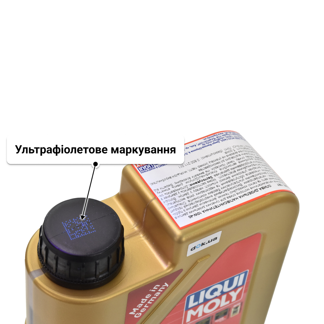 Олива Liqui Moly Diesel Leichtlauf 10W-40 1 л
