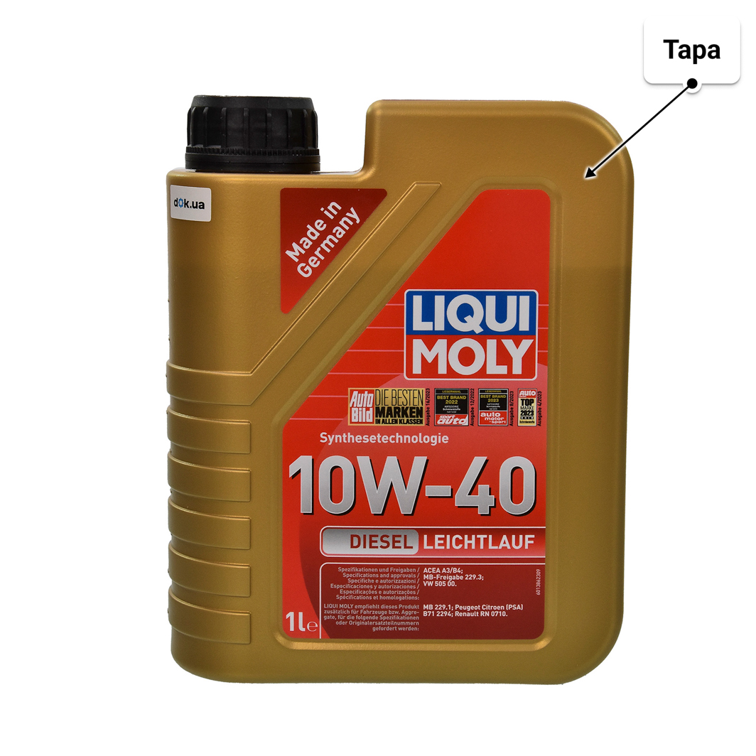 Масло Liqui Moly Diesel Leichtlauf 10W-40 1 л