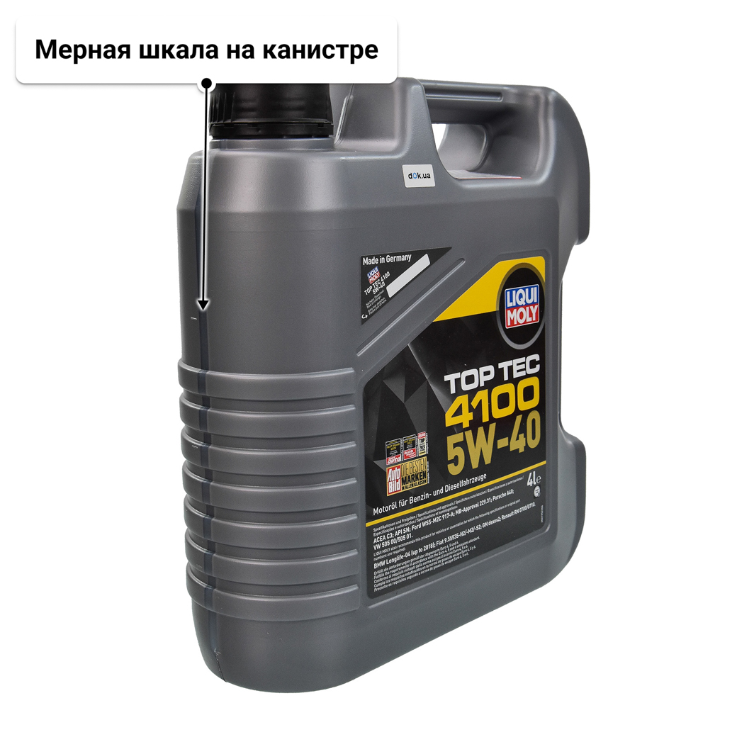 Масло Liqui Moly Top Tec 4100 5W-40 для Porsche Cayenne 4 л