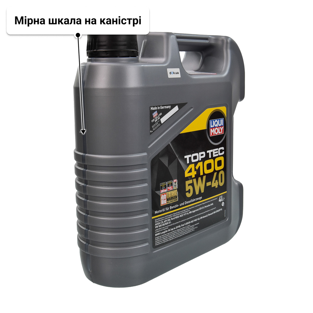 Олива Liqui Moly Top Tec 4100 5W-40 для Chrysler 300C 4 л