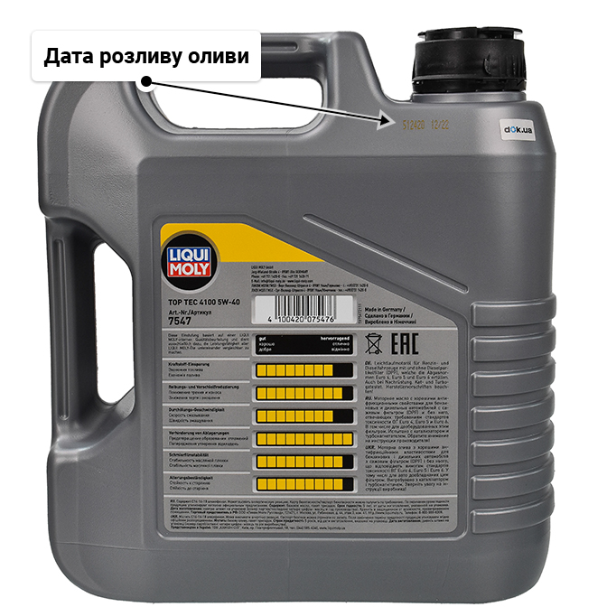 Олива Liqui Moly Top Tec 4100 5W-40 для Chrysler 300C 4 л