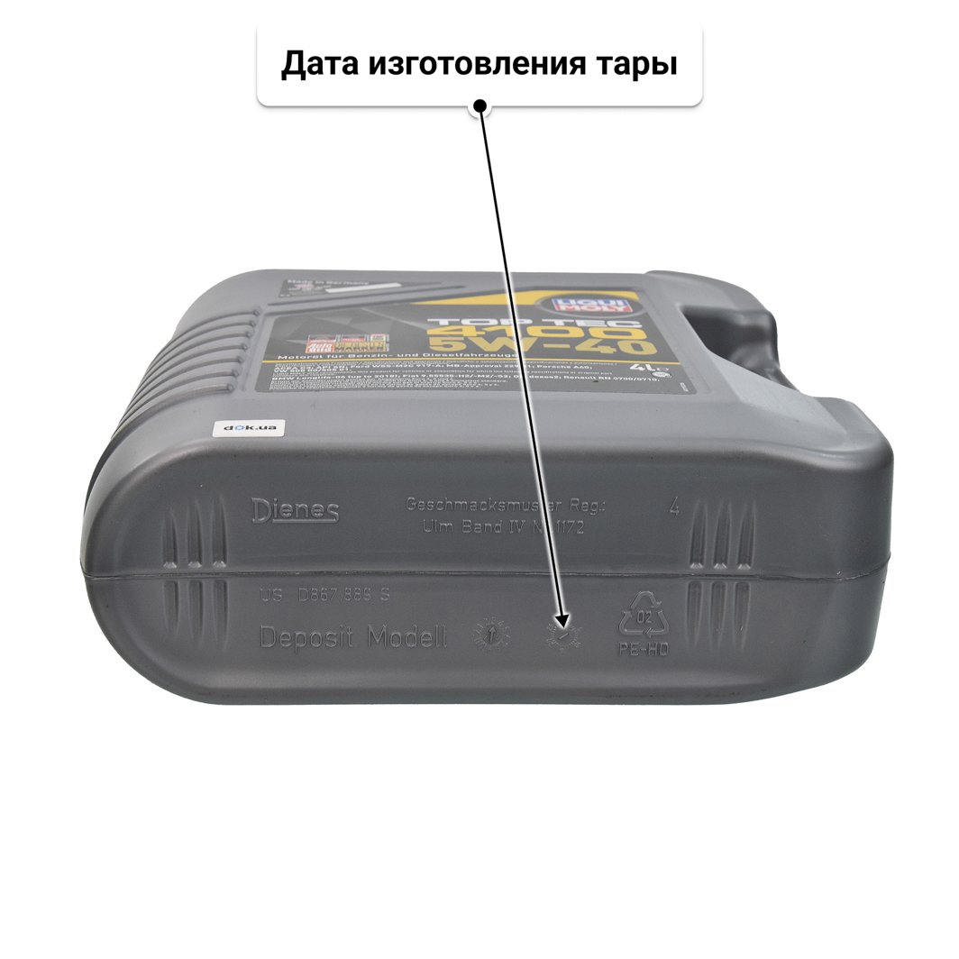 Масло Liqui Moly Top Tec 4100 5W-40 для Porsche Cayenne 4 л