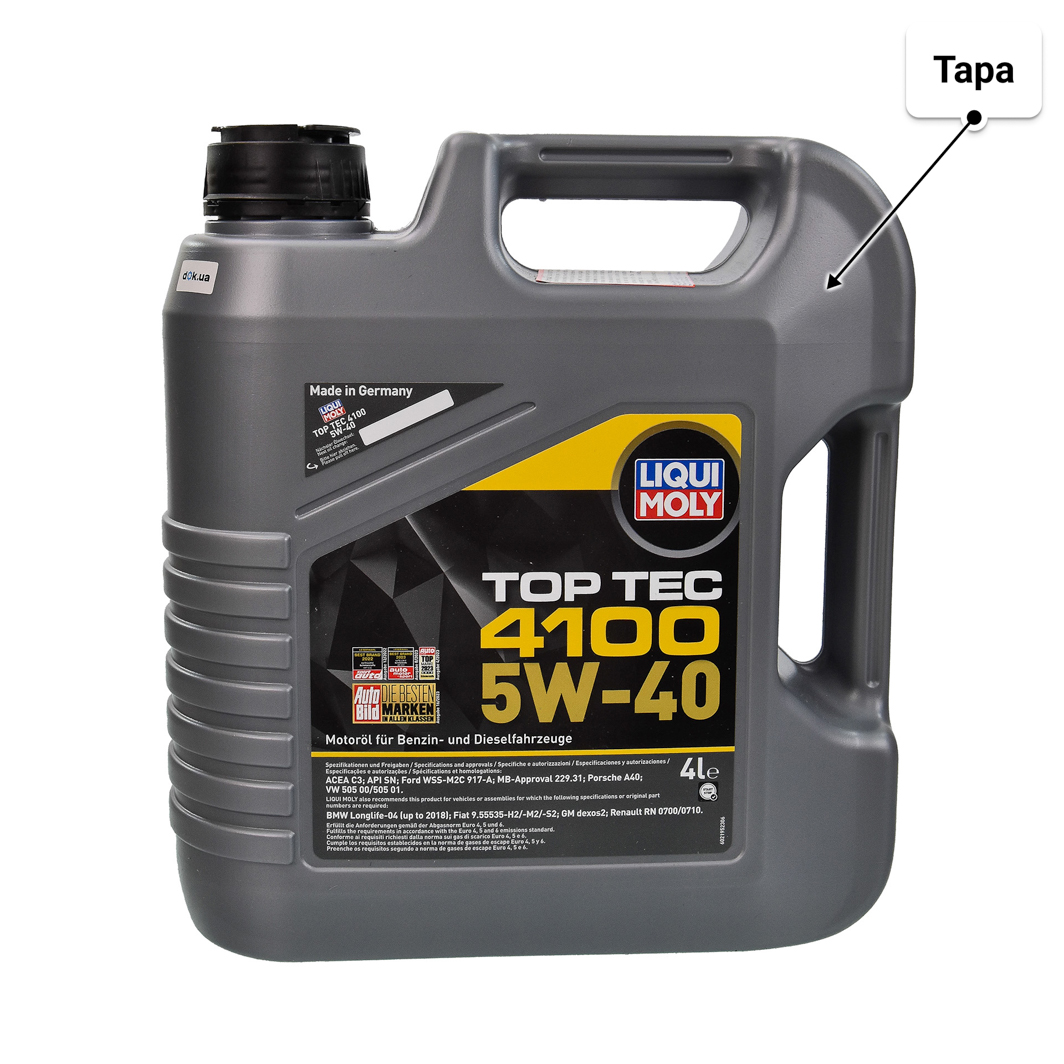 Олива Liqui Moly Top Tec 4100 5W-40 для Chrysler 300C 4 л