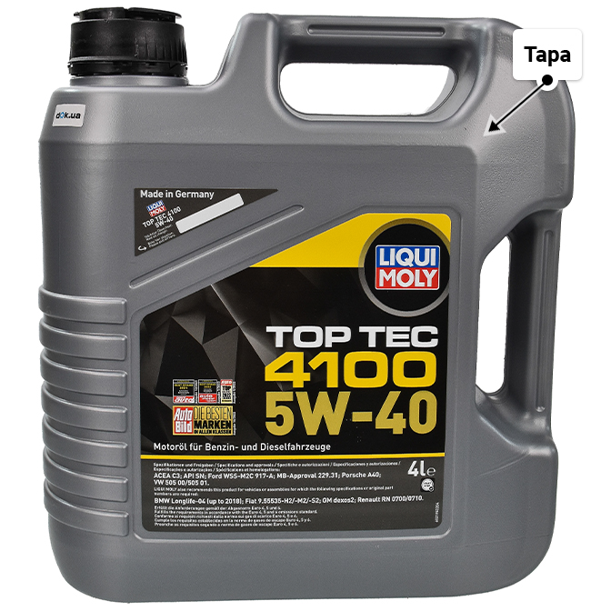 Олива Liqui Moly Top Tec 4100 5W-40 для Chrysler 300C 4 л