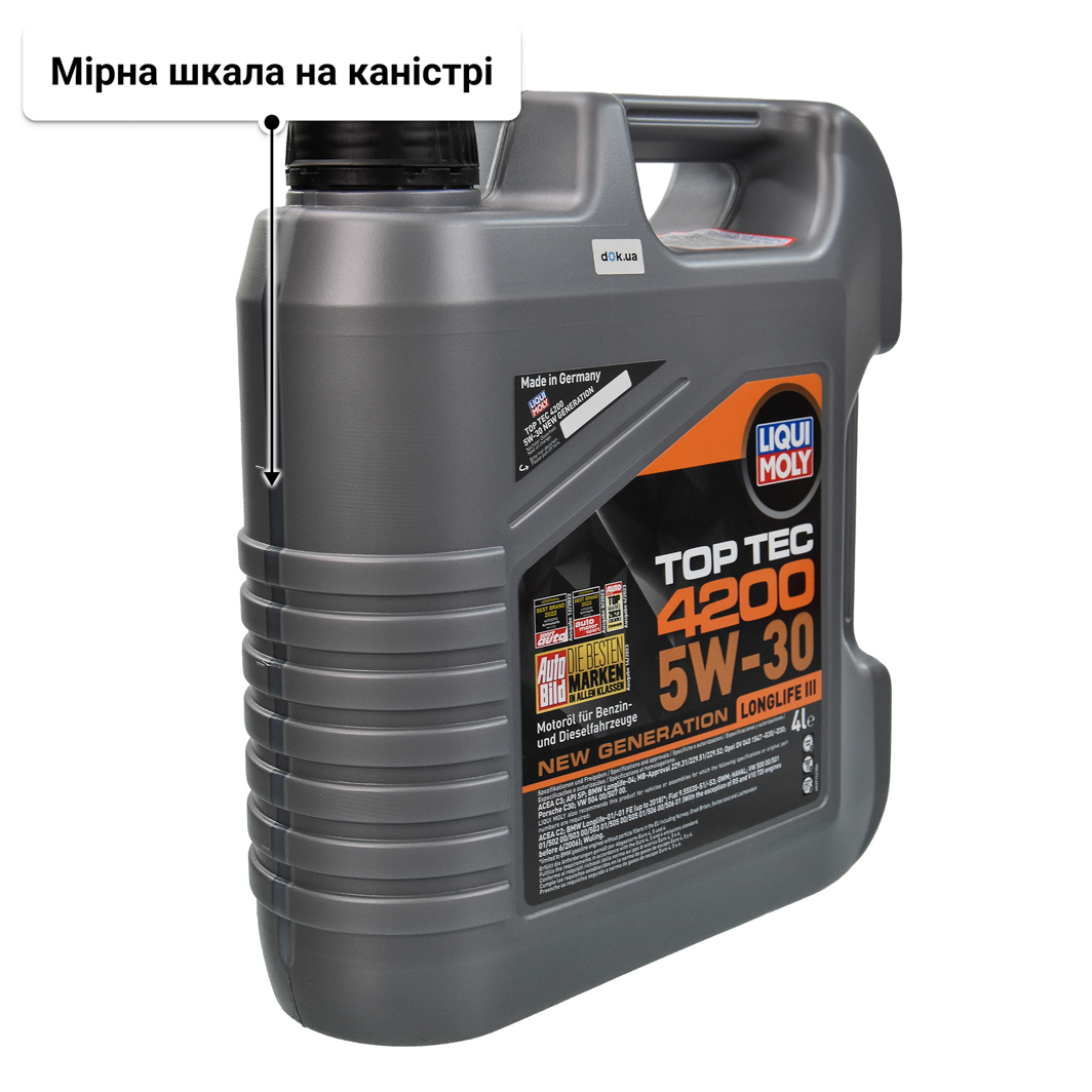 Олива Liqui Moly Top Tec 4200 5W-30 4 л