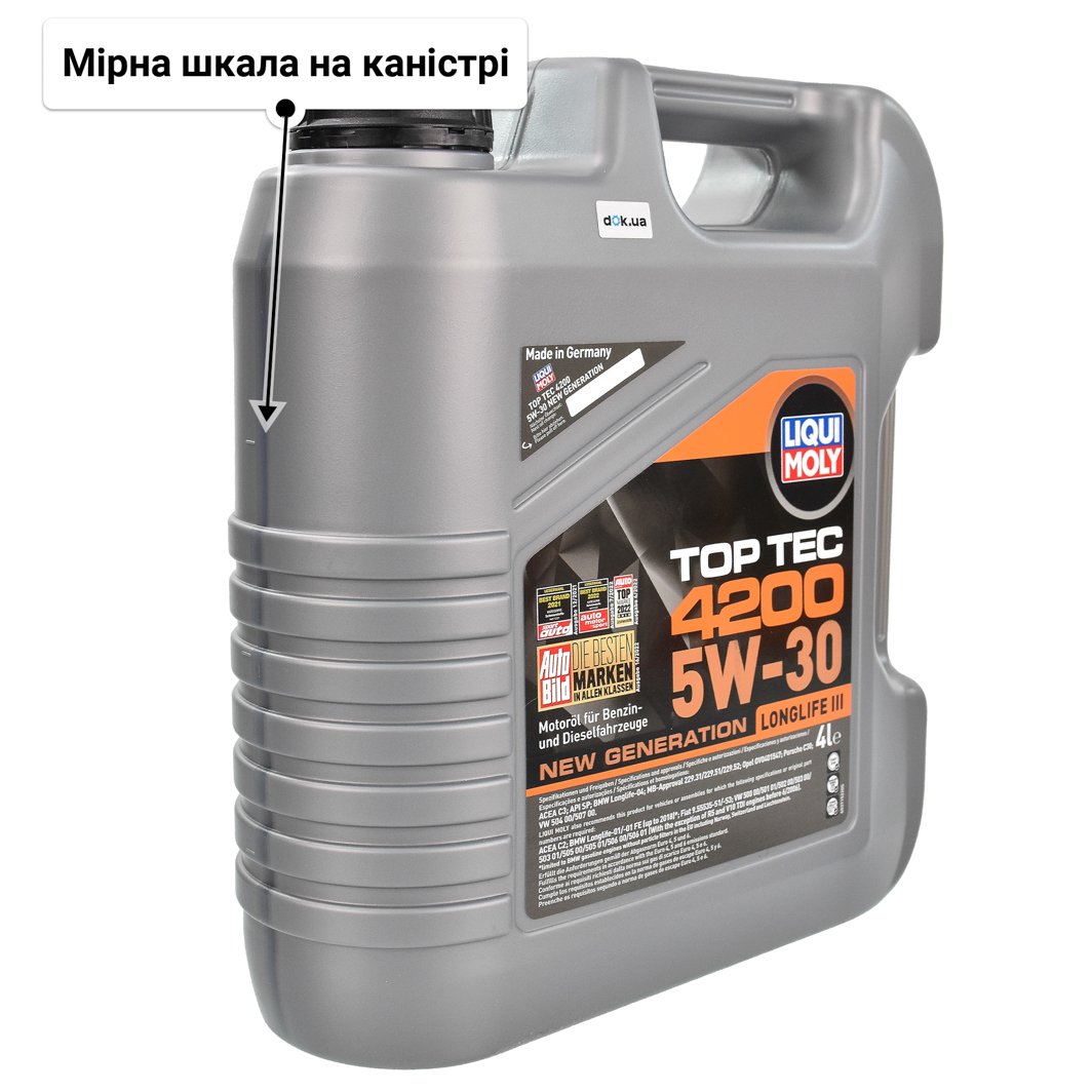 Олива Liqui Moly Top Tec 4200 5W-30 4 л