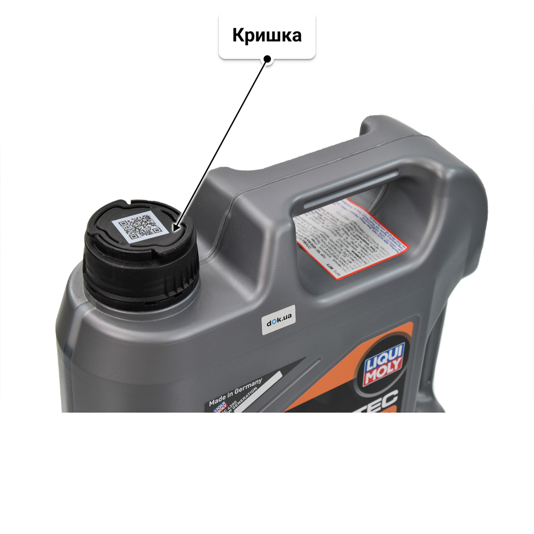 Олива Liqui Moly Top Tec 4200 5W-30 4 л
