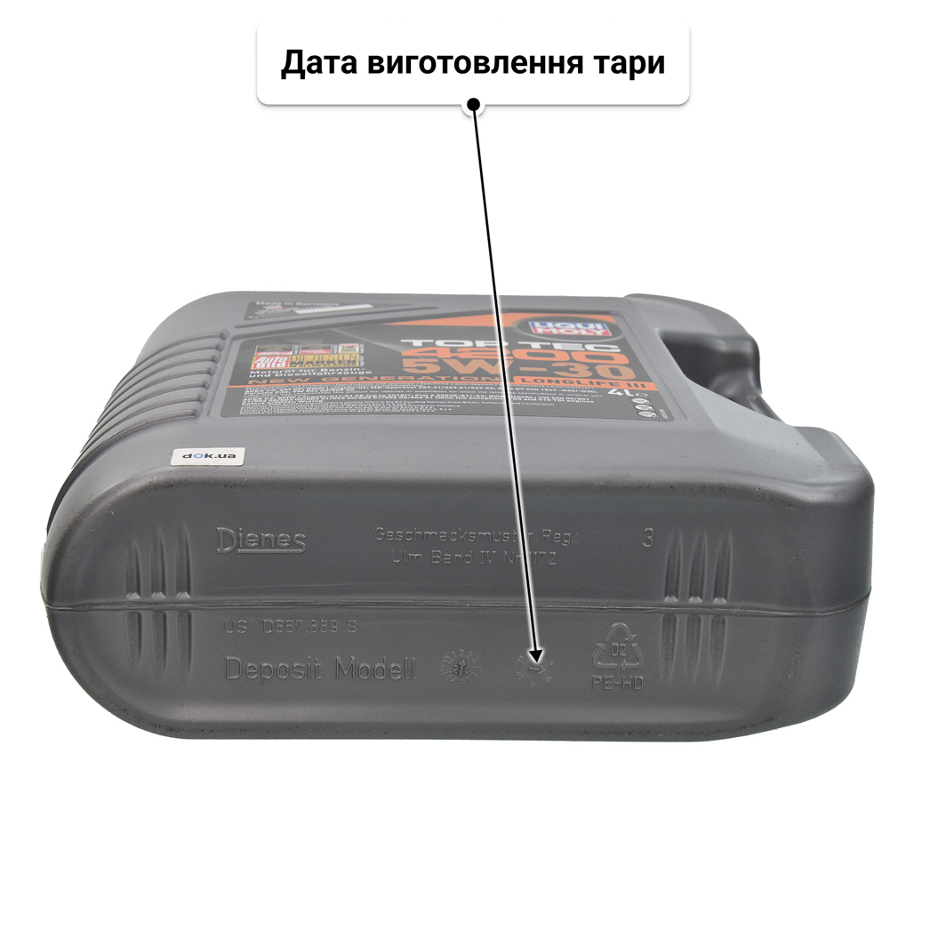 Олива Liqui Moly Top Tec 4200 5W-30 4 л