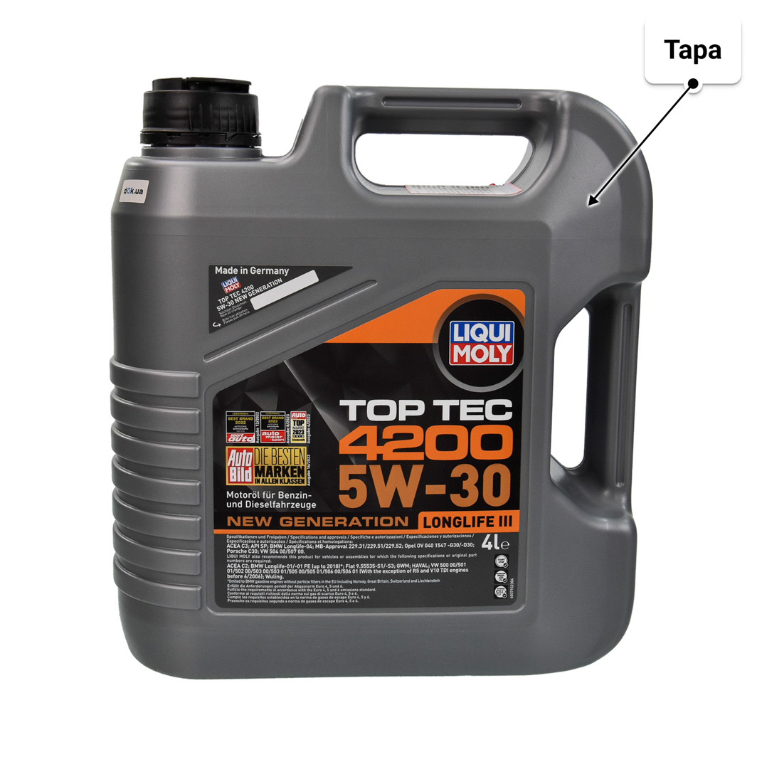 Олива Liqui Moly Top Tec 4200 5W-30 4 л