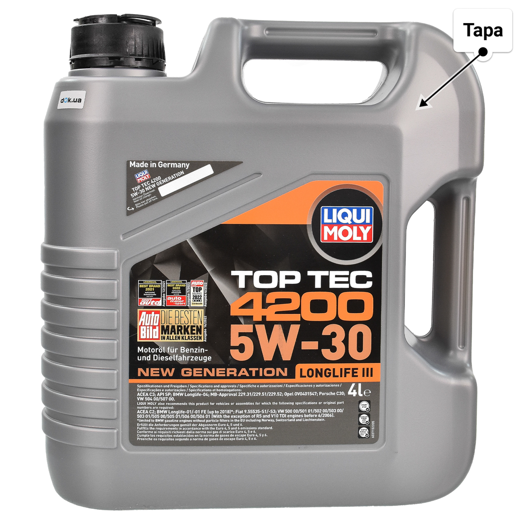 Олива Liqui Moly Top Tec 4200 5W-30 4 л