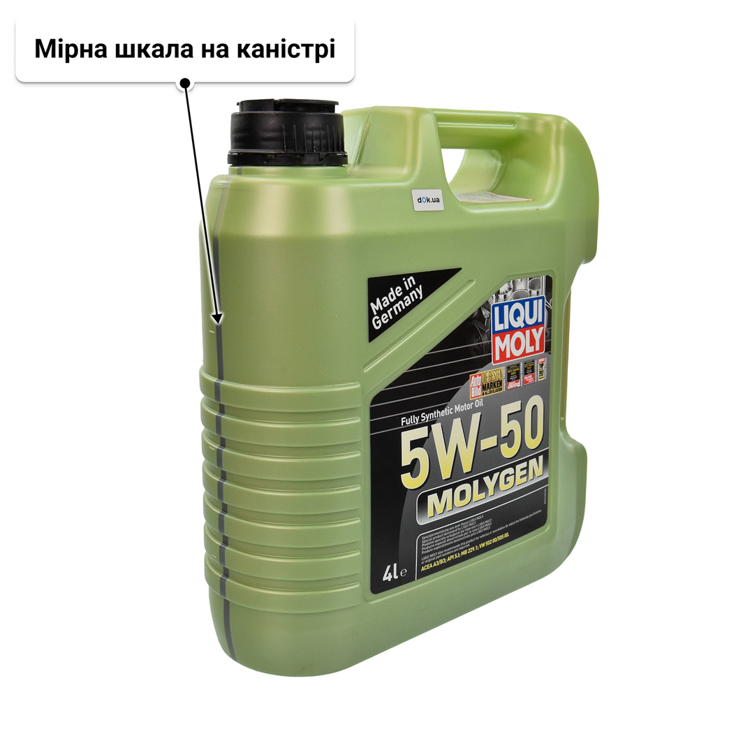 Олива Liqui Moly Molygen 5W-50 4 л