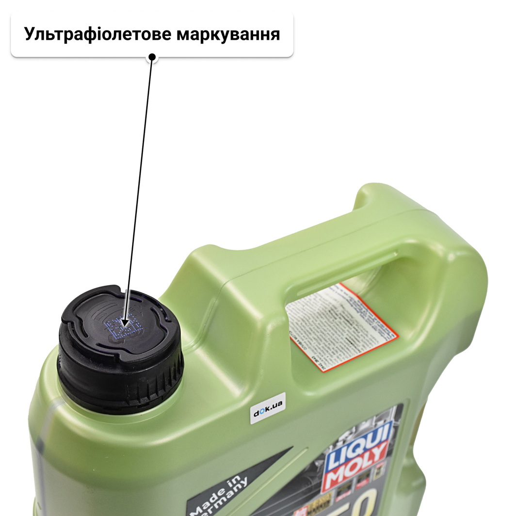 Олива Liqui Moly Molygen 5W-50 4 л