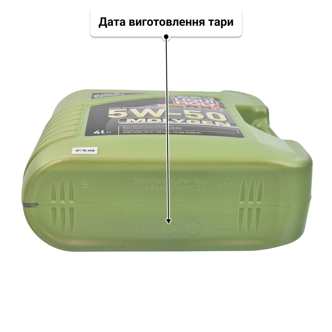 Олива Liqui Moly Molygen 5W-50 4 л