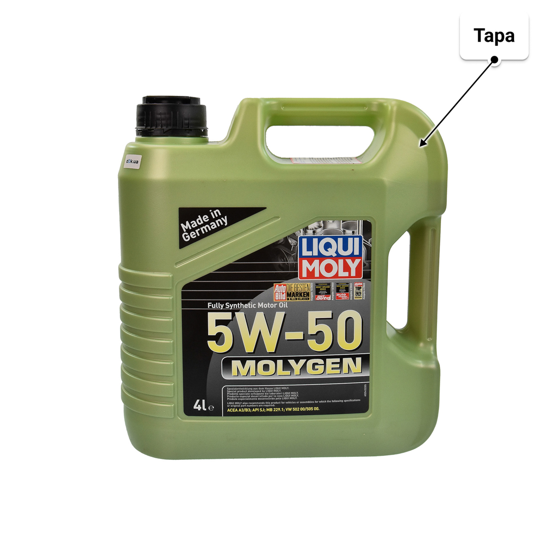Олива Liqui Moly Molygen 5W-50 4 л
