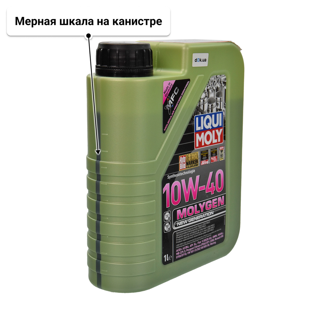 Масло Liqui Moly Molygen New Generation 10W-40 1 л