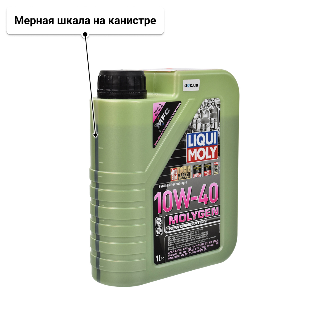 Масло Liqui Moly Molygen New Generation 10W-40 1 л