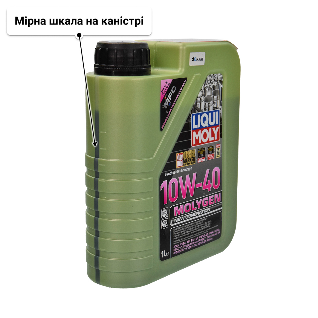 Олива Liqui Moly Molygen New Generation 10W-40 для Rover 45 1 л