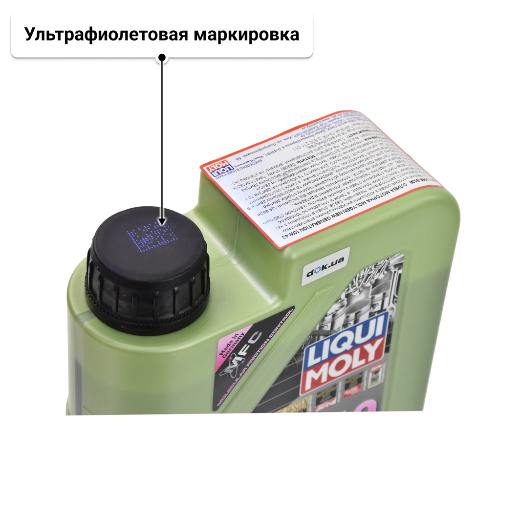 Масло Liqui Moly Molygen New Generation 10W-40 1 л
