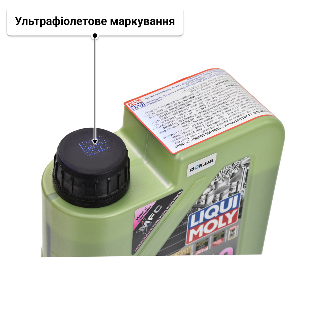 Олива Liqui Moly Molygen New Generation 10W-40 для Rover 45 1 л