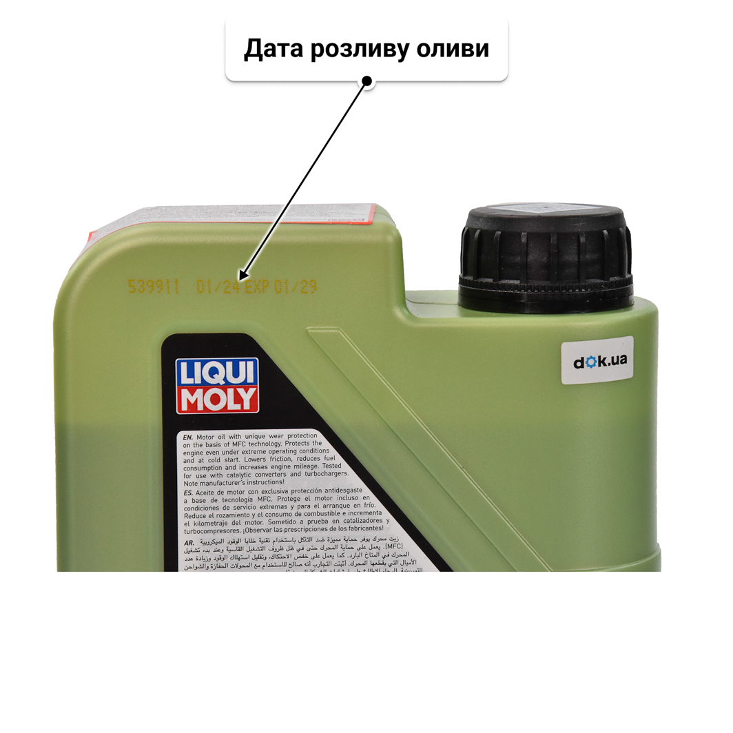Олива Liqui Moly Molygen New Generation 10W-40 для Rover 45 1 л