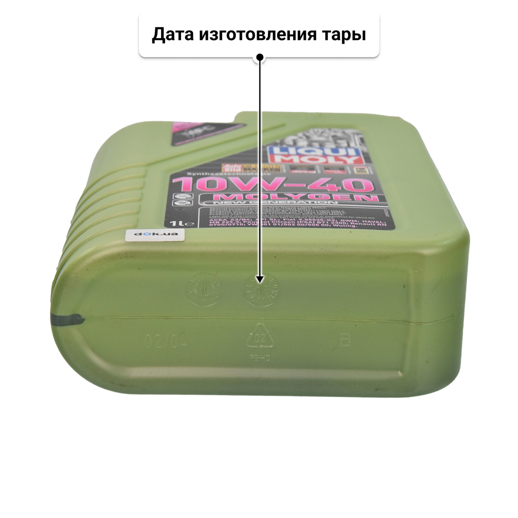 Масло Liqui Moly Molygen New Generation 10W-40 1 л
