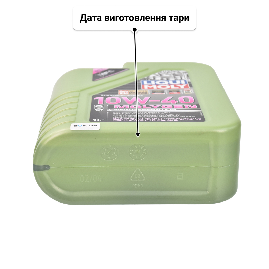 Олива Liqui Moly Molygen New Generation 10W-40 для Rover 45 1 л