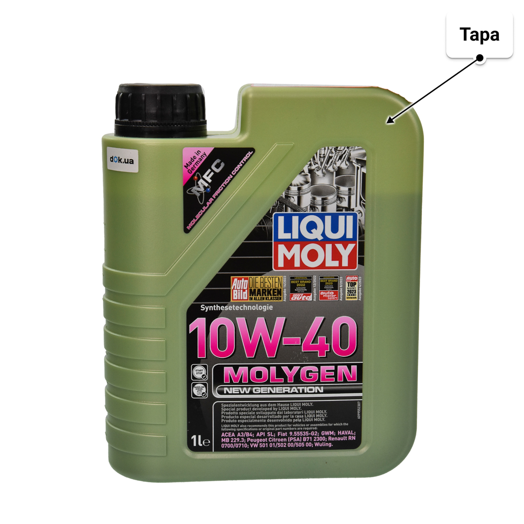 Масло Liqui Moly Molygen New Generation 10W-40 1 л