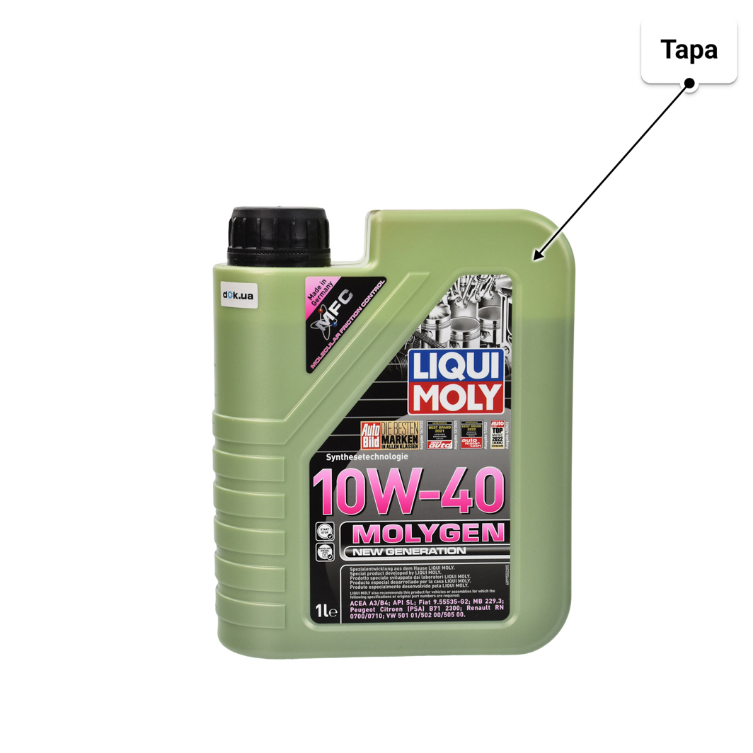 Масло Liqui Moly Molygen New Generation 10W-40 1 л