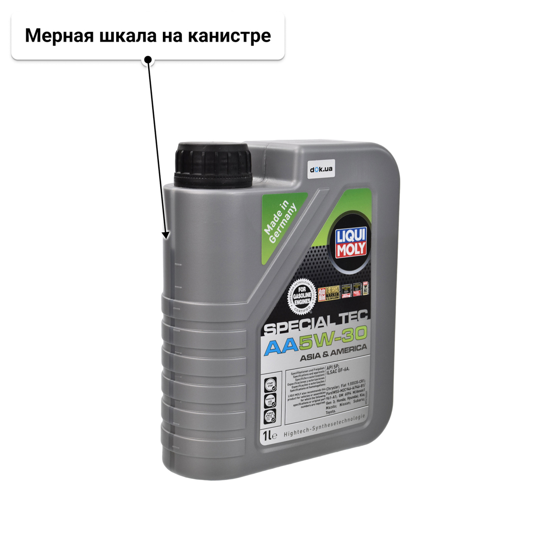 Масло Liqui Moly Special Tec AA 5W-30 1 л