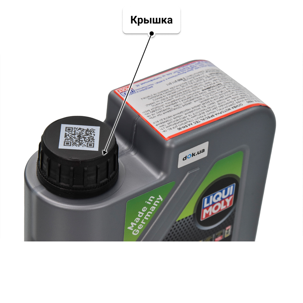 Масло Liqui Moly Special Tec AA 5W-30 1 л