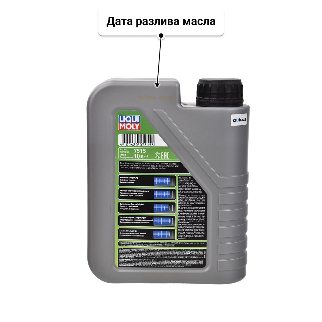 Масло Liqui Moly Special Tec AA 5W-30 1 л