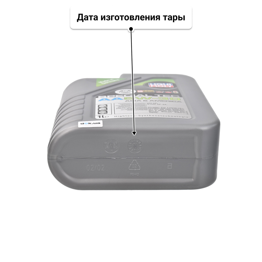 Масло Liqui Moly Special Tec AA 5W-30 1 л