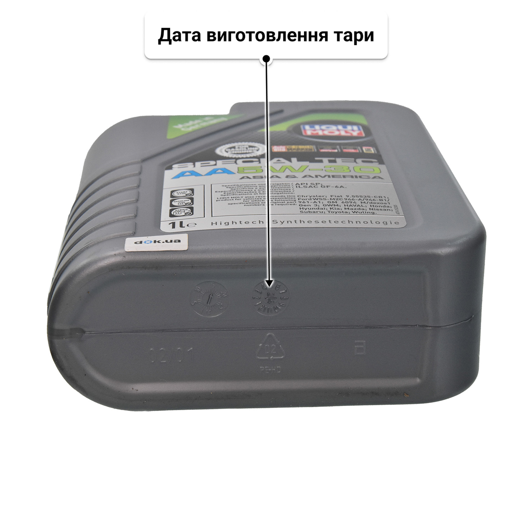 Олива Liqui Moly Special Tec AA 5W-30 1 л