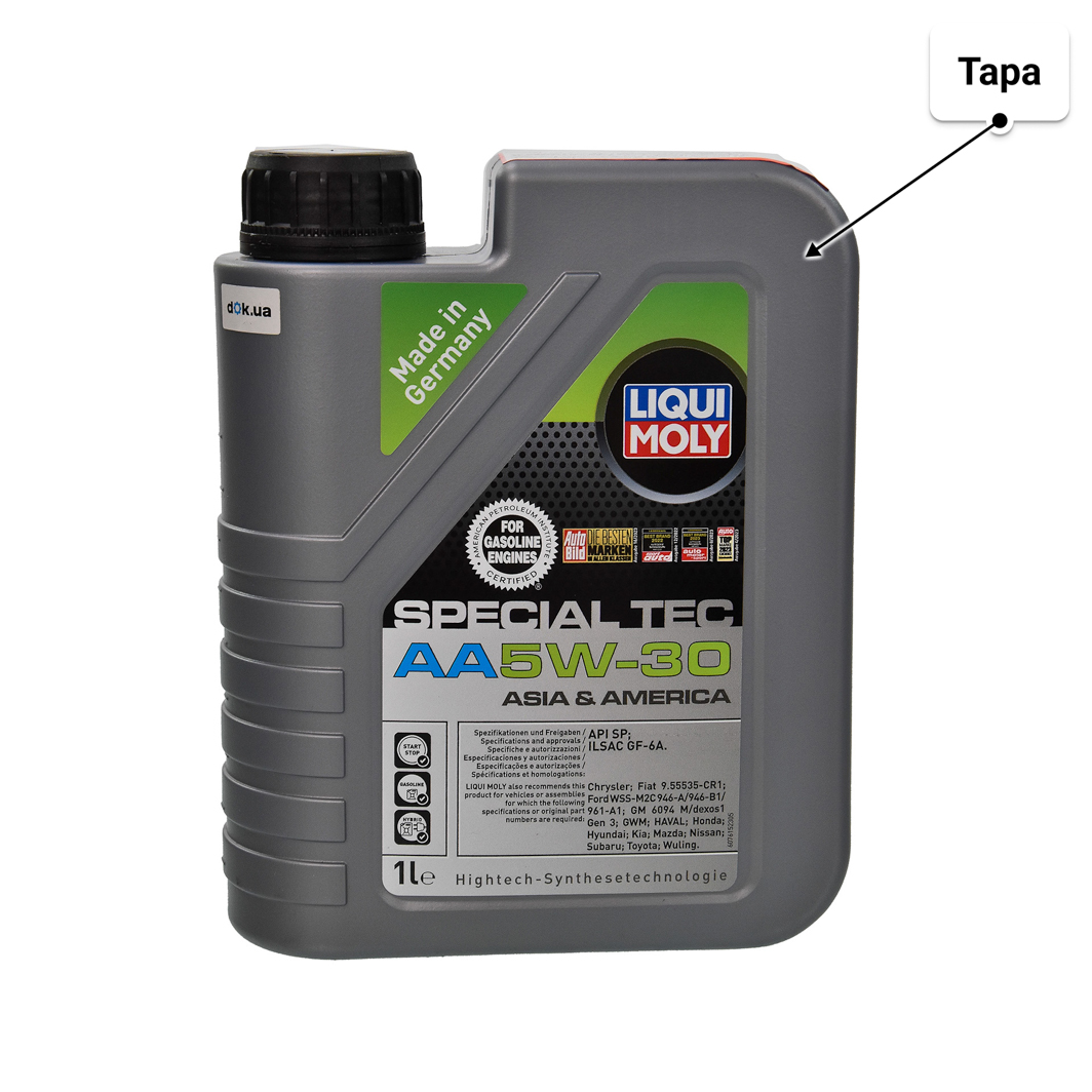 Масло Liqui Moly Special Tec AA 5W-30 1 л