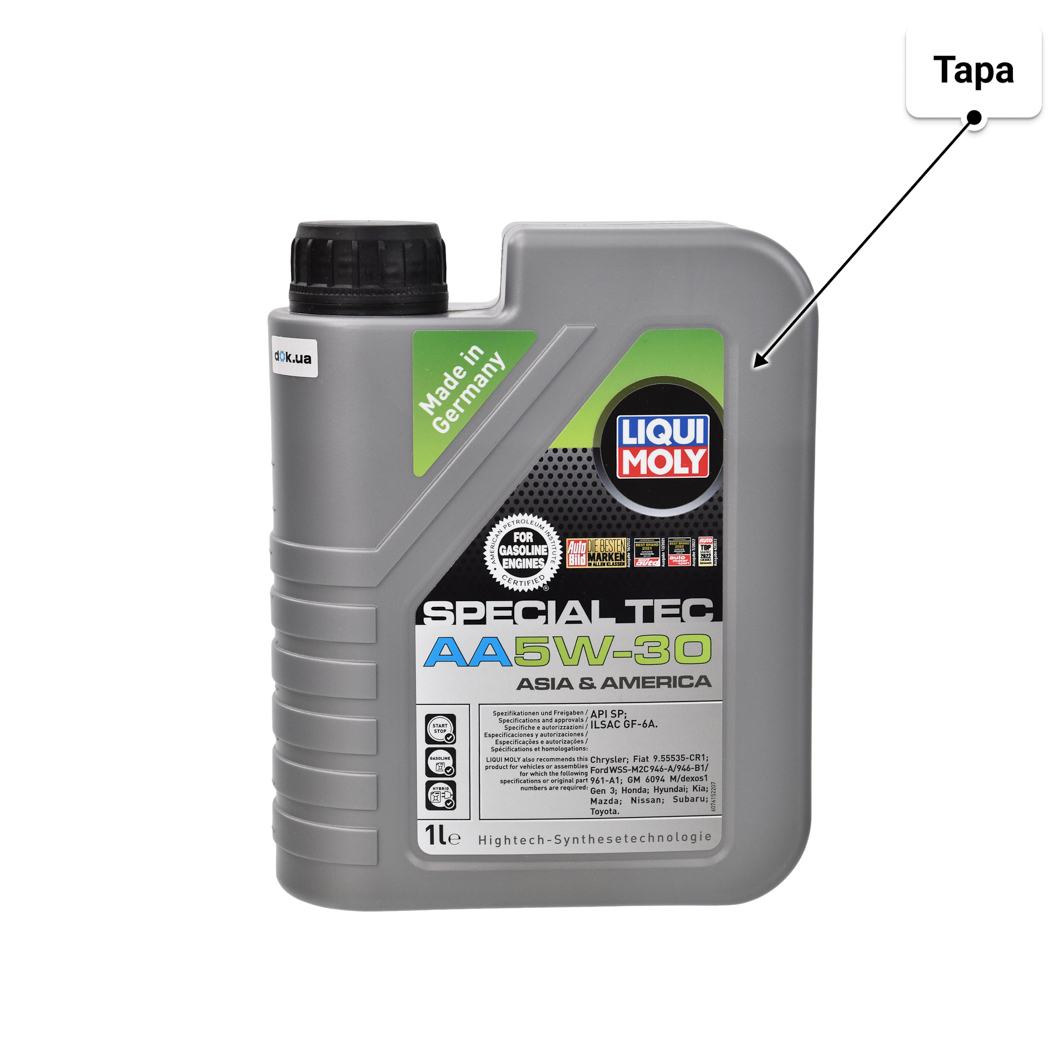 Олива Liqui Moly Special Tec AA 5W-30 1 л