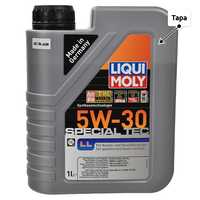 Liqui Moly Special Tec LL 5W-30 (1 л, 4 л, 5 л, 20 л) моторное