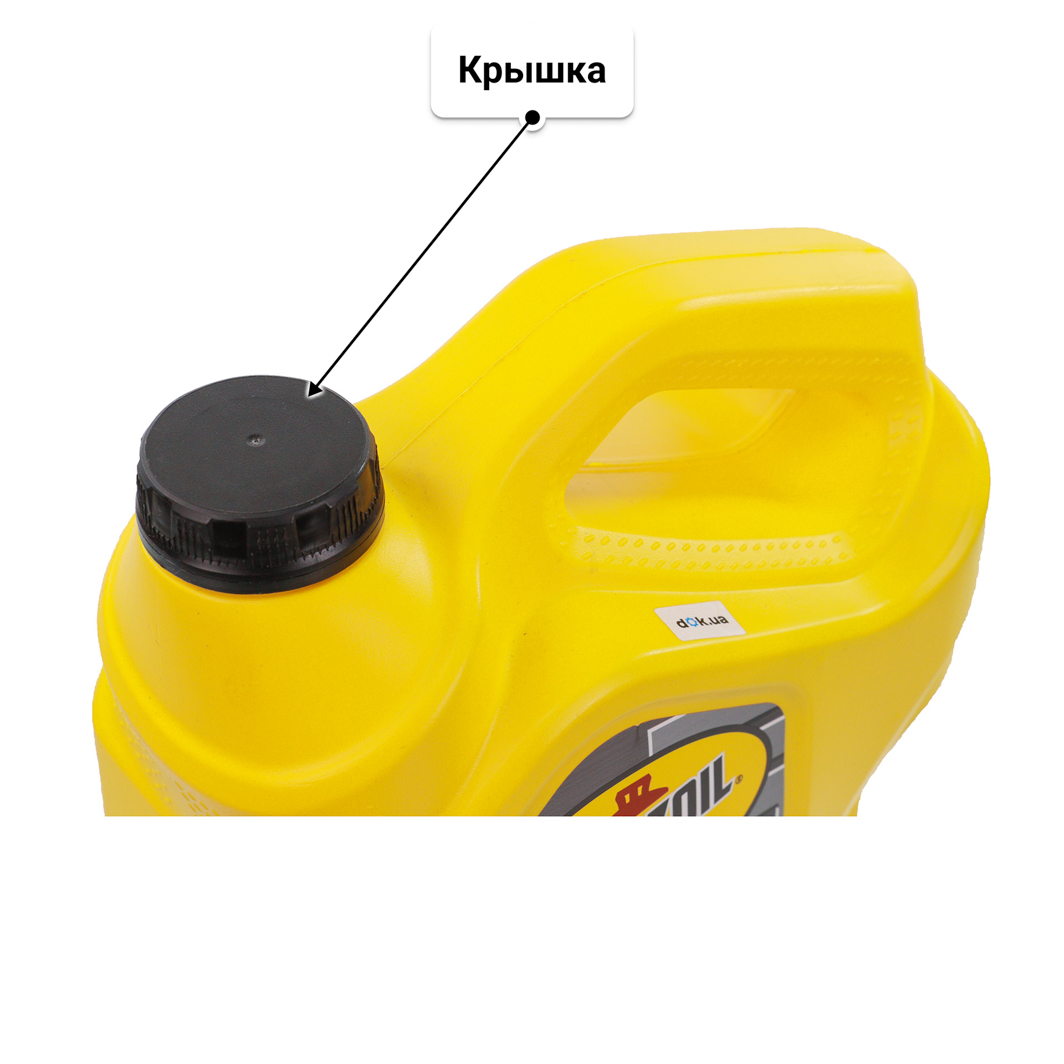 Масло Pennzoil Ultra Platinum 5W-20 4,73 л