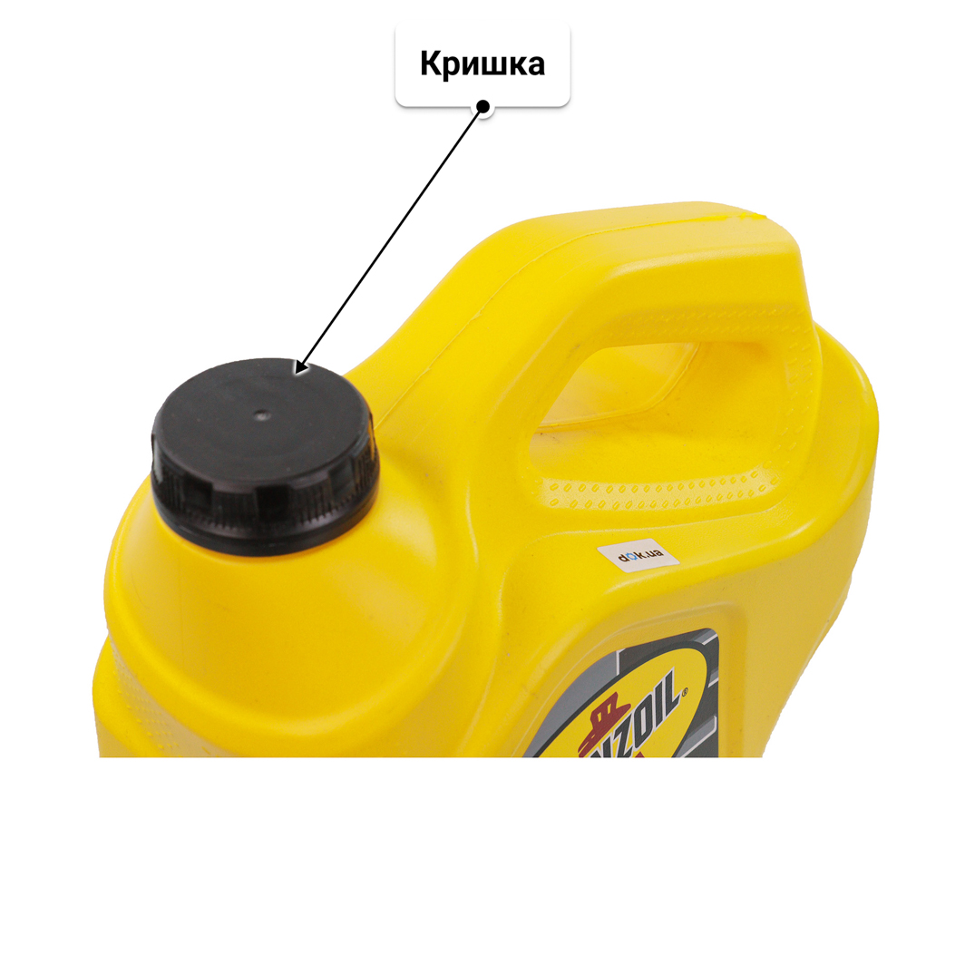 Олива Pennzoil Platinum 5W-20 4,73 л