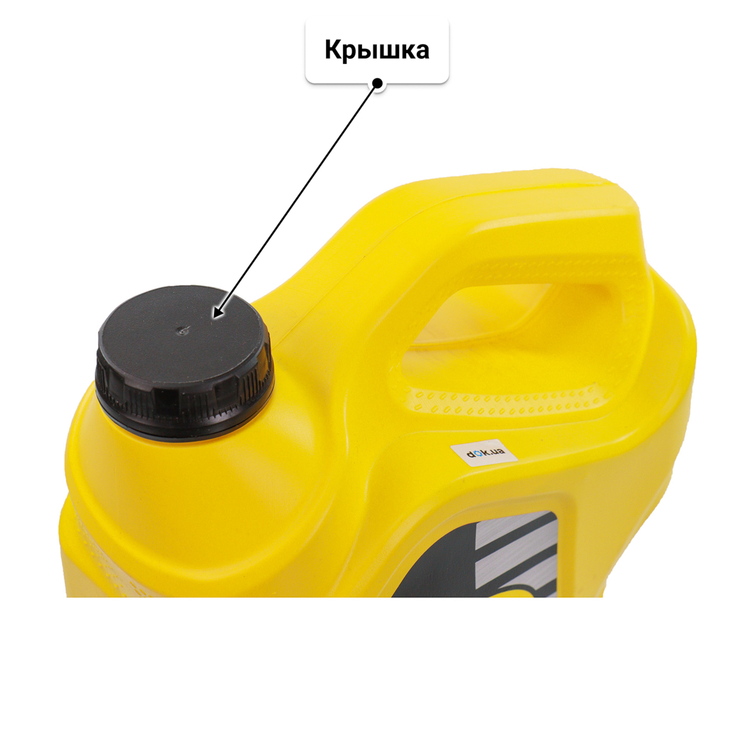 Масло Pennzoil Full Synthetic 5W-20 4,73 л