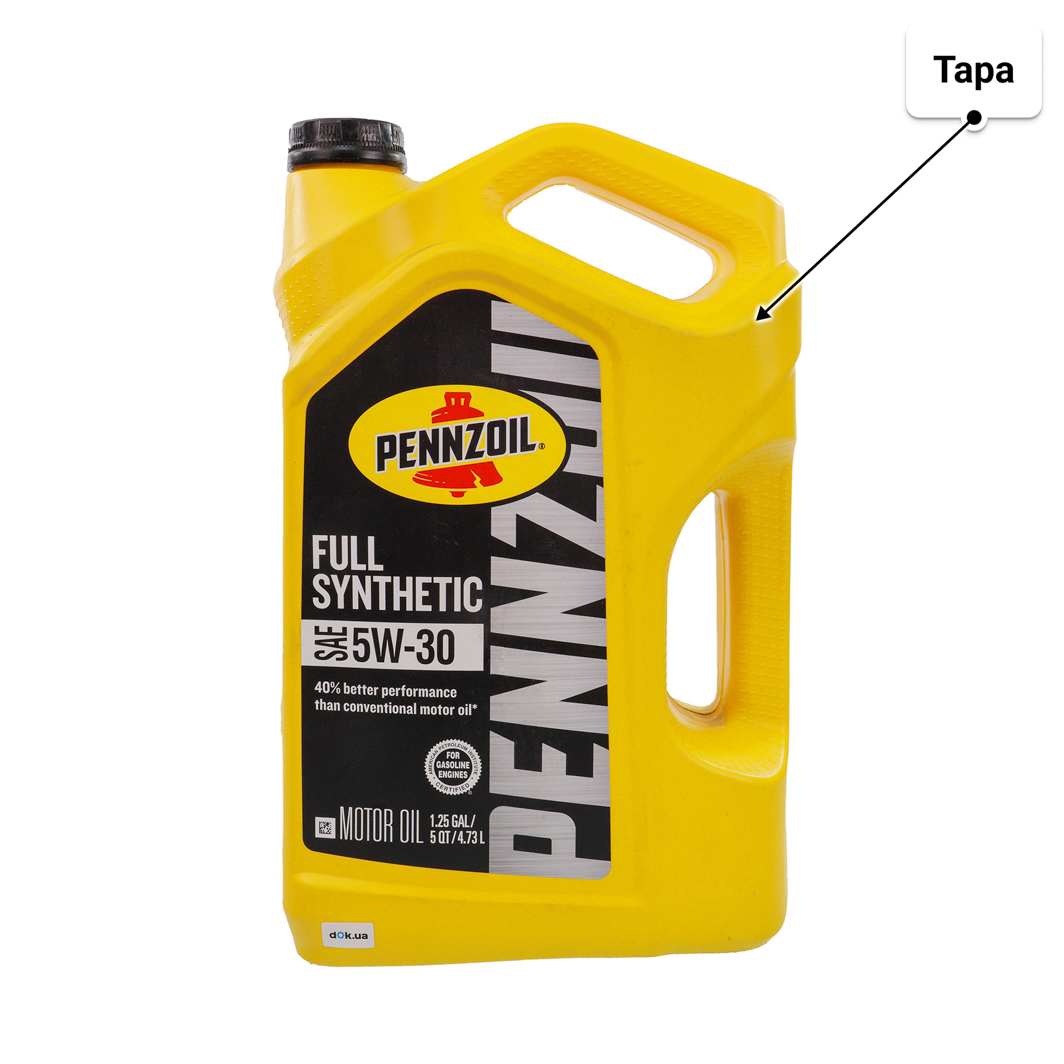 Масло Pennzoil Full Synthetic 5W-30 4,73 л