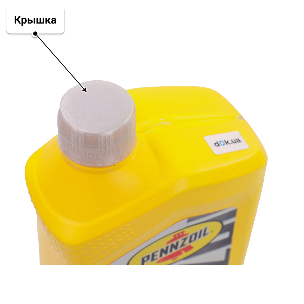 Масло Pennzoil Platinum 0W-20 0,95 л