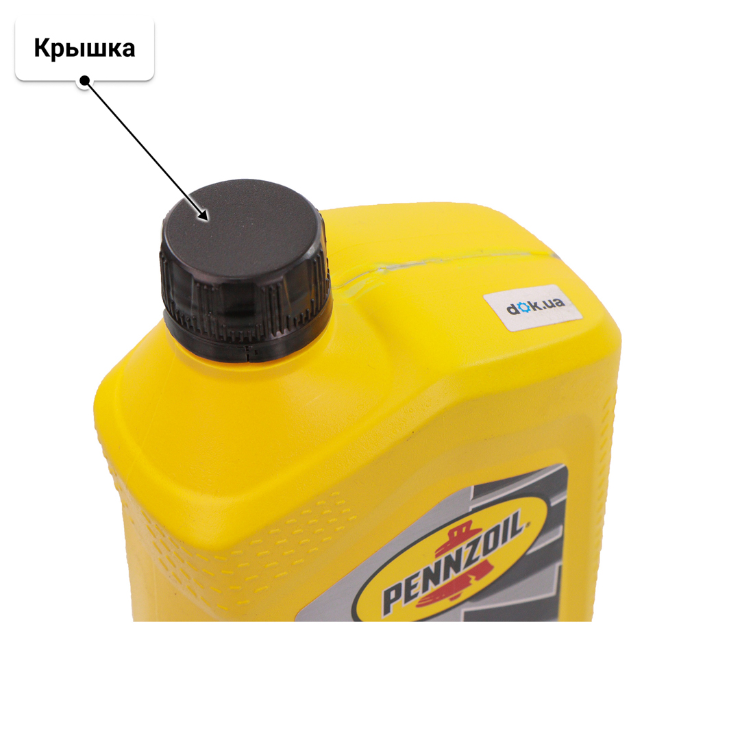 Масло Pennzoil Platinum 5W-20 0,95 л