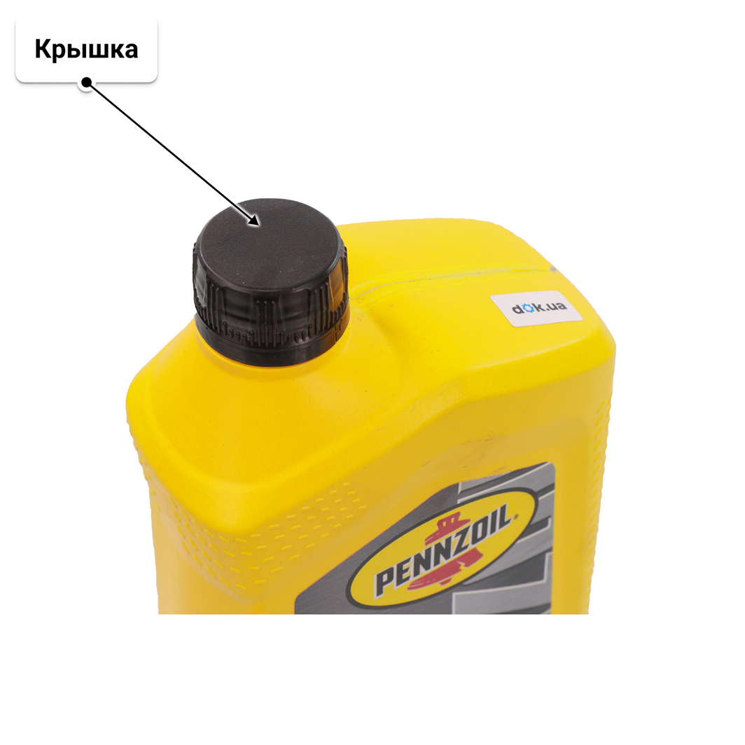 Масло Pennzoil Ultra Platinum 0W-40 0,95 л