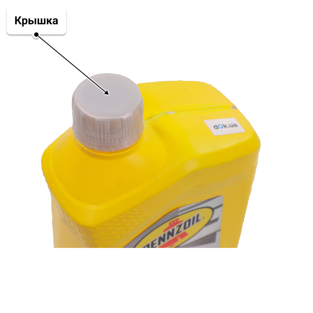 Масло Pennzoil Ultra Platinum 5W-20 0,95 л